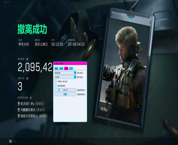 暗夜黑盒167build766