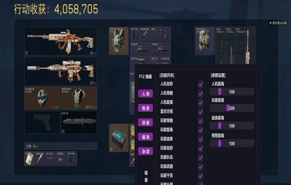 地狱犬密码594build619